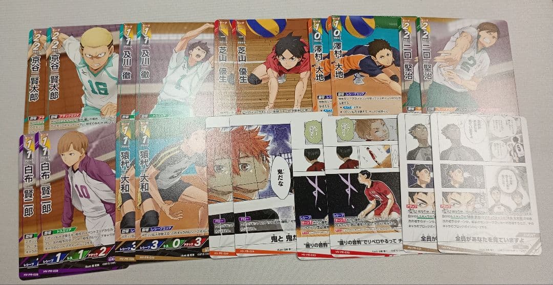 バボカ ハイキュー プロモ　プロモパック　1弾　各種2枚セット　各2枚ずつ