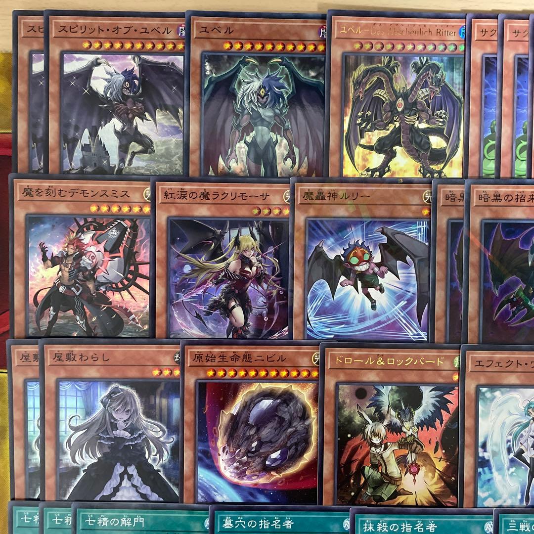 大会優勝構築 デモンスミスユベルデッキ ファントムオブユベル ア=バオアクゥー