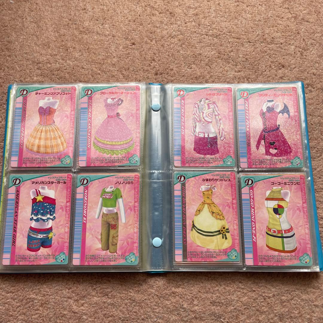 【121枚】オシャレ魔女ラブandベリー カード