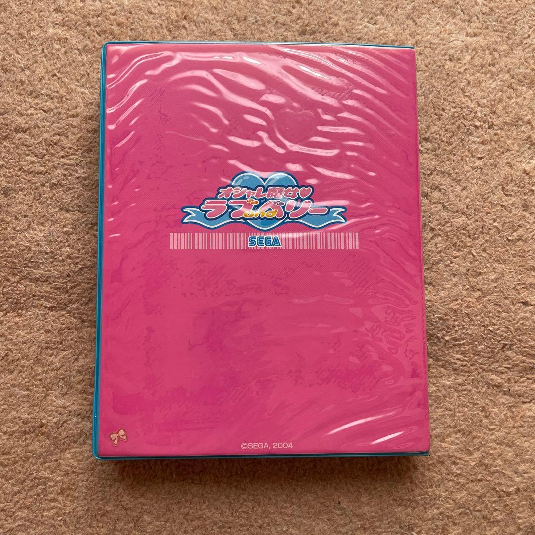 【121枚】オシャレ魔女ラブandベリー カード