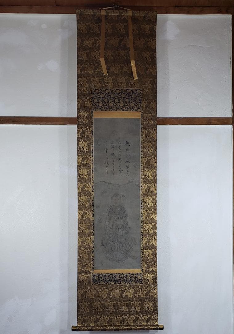 ◆『親鸞聖人御筆 南無阿弥陀仏御影 六字名号 「三帖和讃」』二重箱 花押 親鸞◆