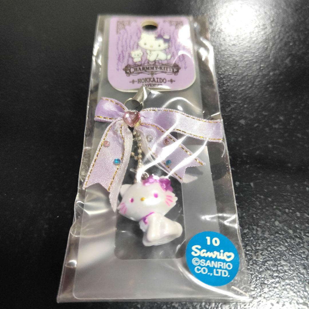 激レア　希少　サンリオ　チャーミーキティ　ストラップ　北海道限定