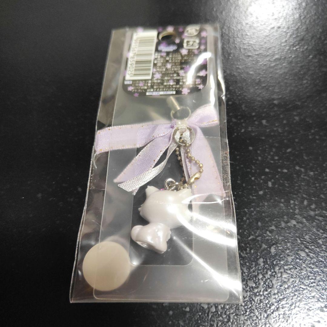 激レア　希少　サンリオ　チャーミーキティ　ストラップ　北海道限定