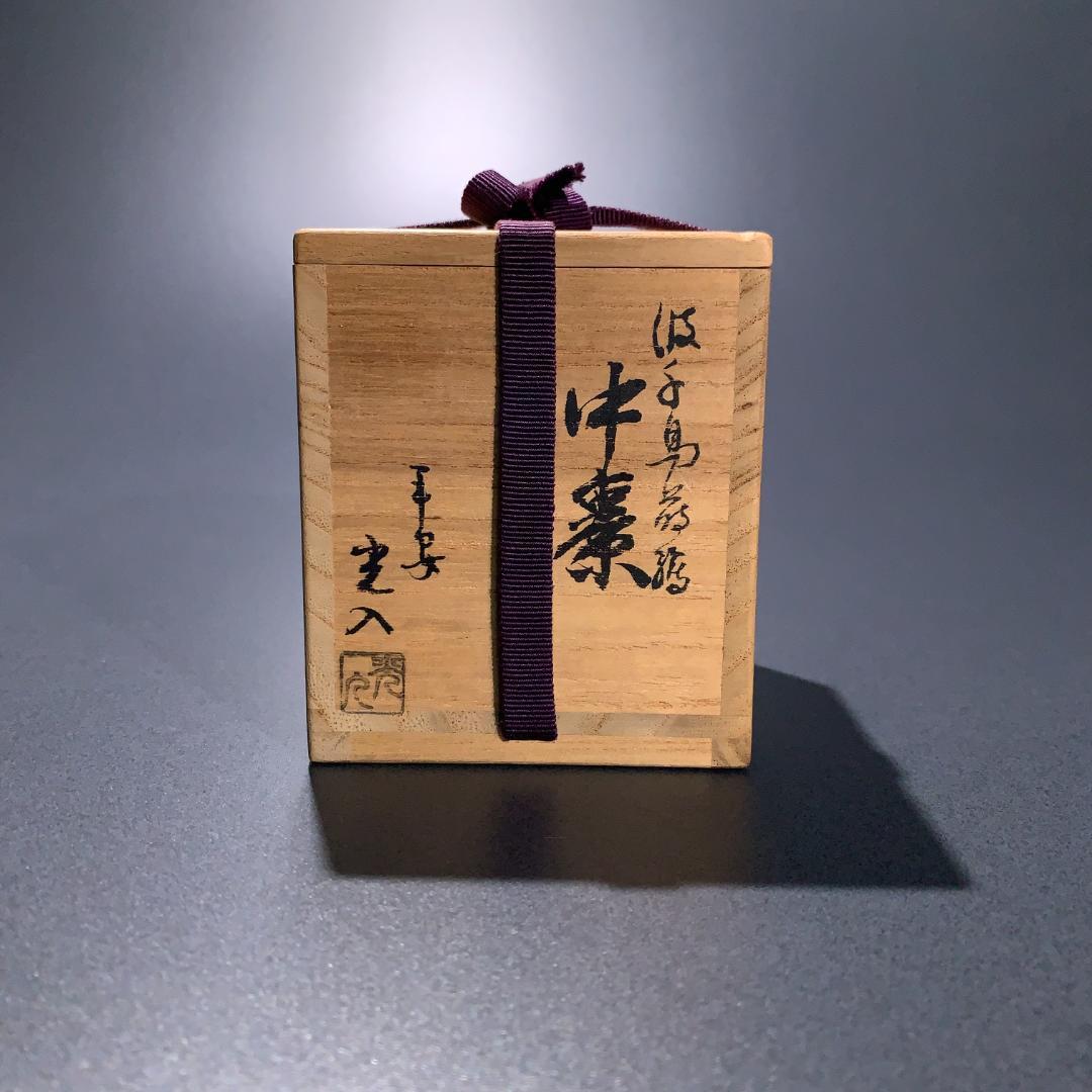 【茶道具】棗　蒔絵　波千鳥　中棗　平安光入　共箱　R0684ダP