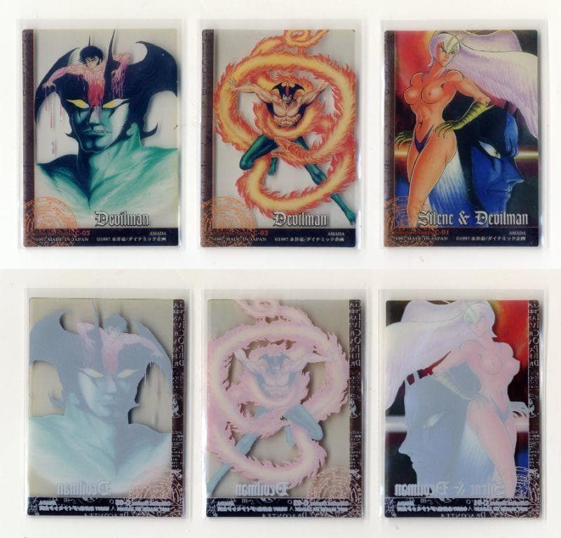 アマダデビルマン全84種類カード 75種類 紹介カード9種類 ルコンプ1997年