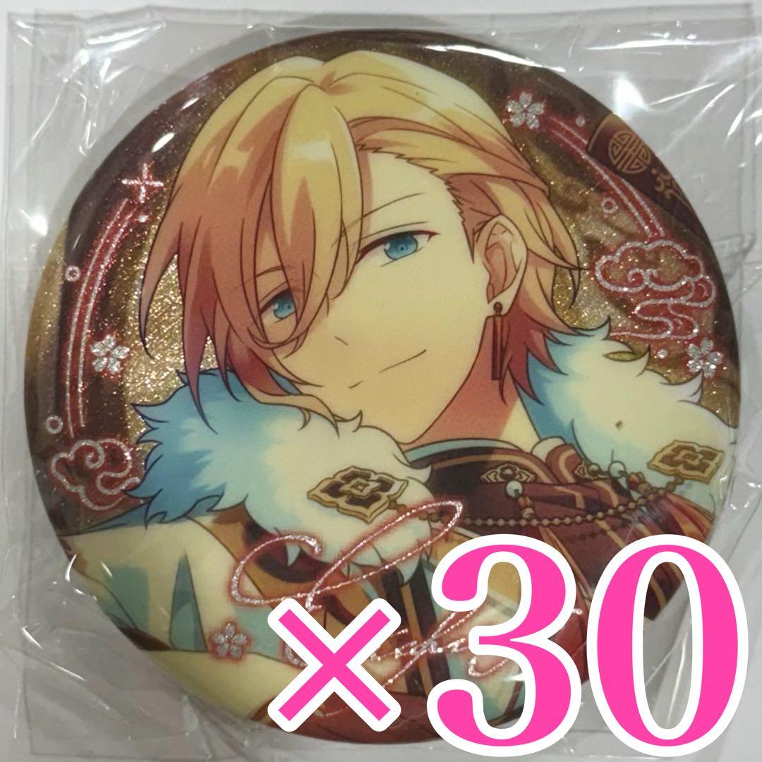 天祥院英智 ②あんスタ あんさんぶるスターズ 中国 缶バッジ 招募缶バッジ