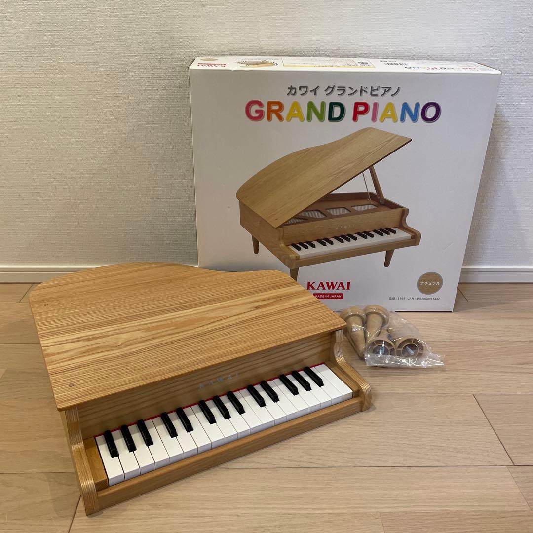 ●専用●ぬでこ様●KAWAI カワイ　グランドピアノ　ミニピアノ　ナチュラル