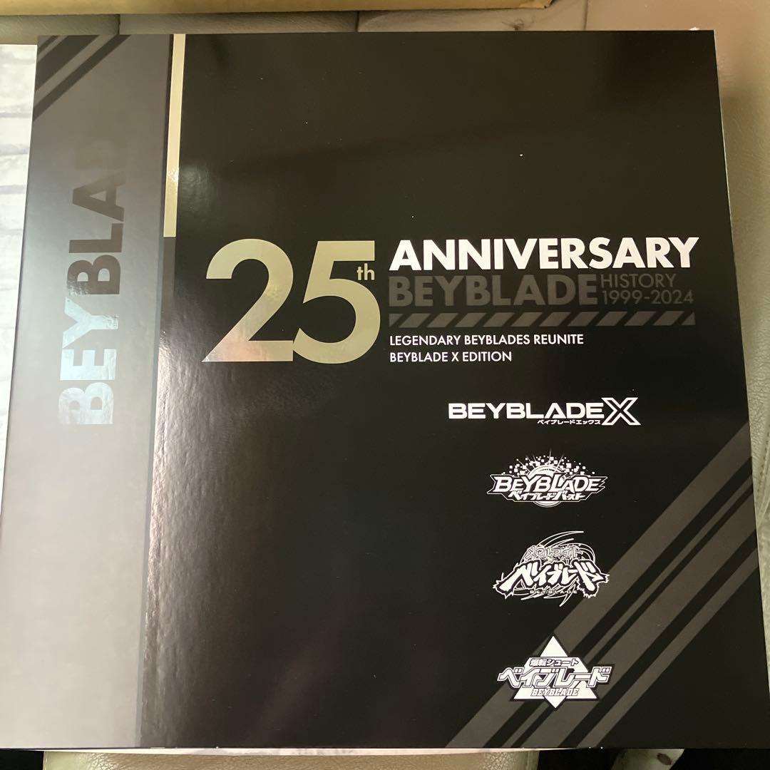 激レア品　ベイブレード25th Anniversary History Book