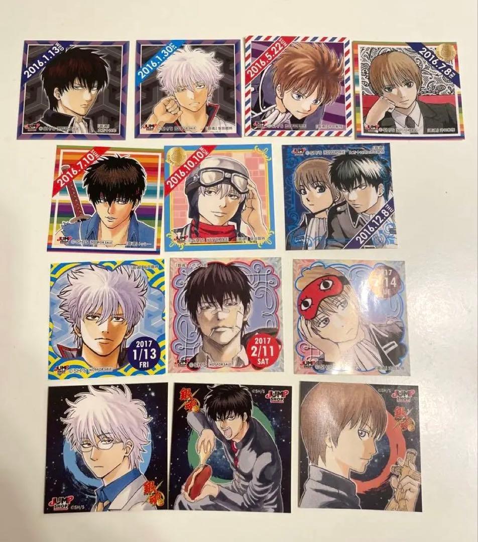 ジャンプショップ 365日ステッカー 銀魂 セット