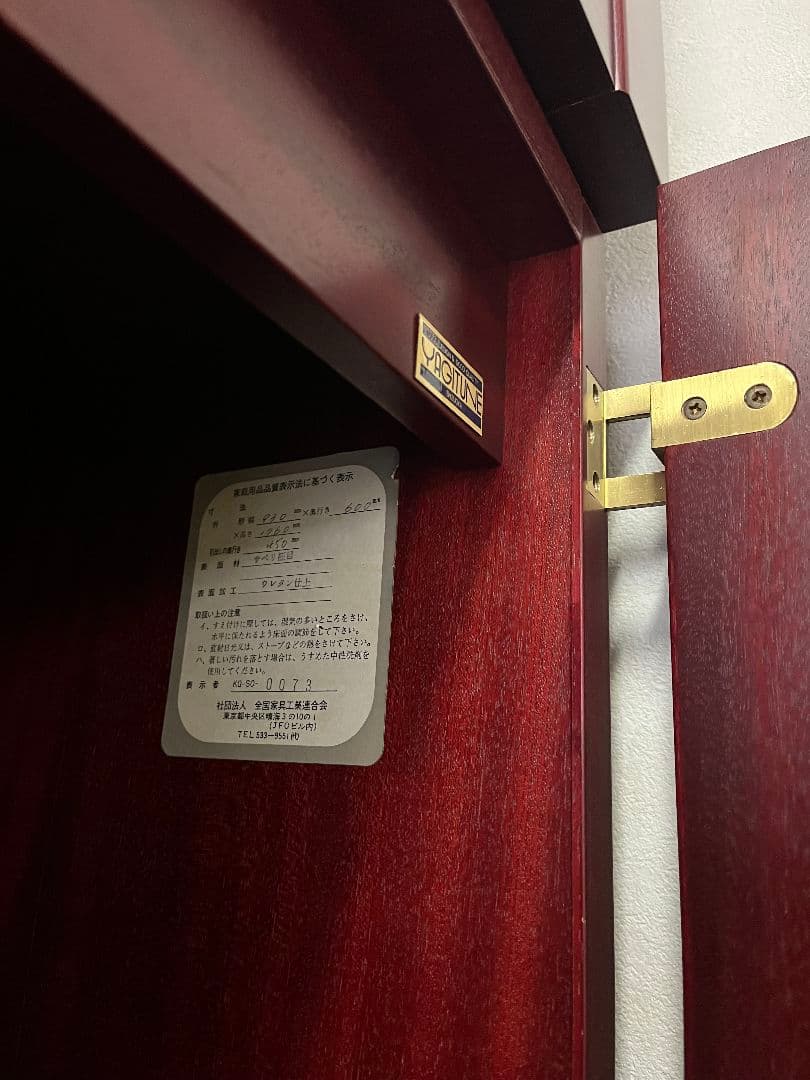 最安値【引越しで11/13処分】洋風和ダンス 高級婚礼家具 整理箪笥　昭和レトロ