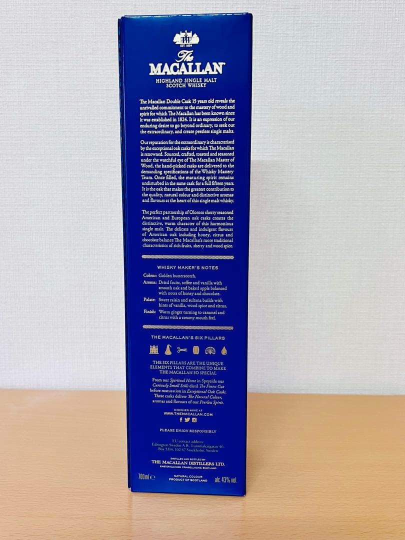 マッカラン3種類飲み比べセット