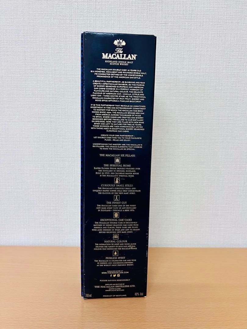 マッカラン3種類飲み比べセット