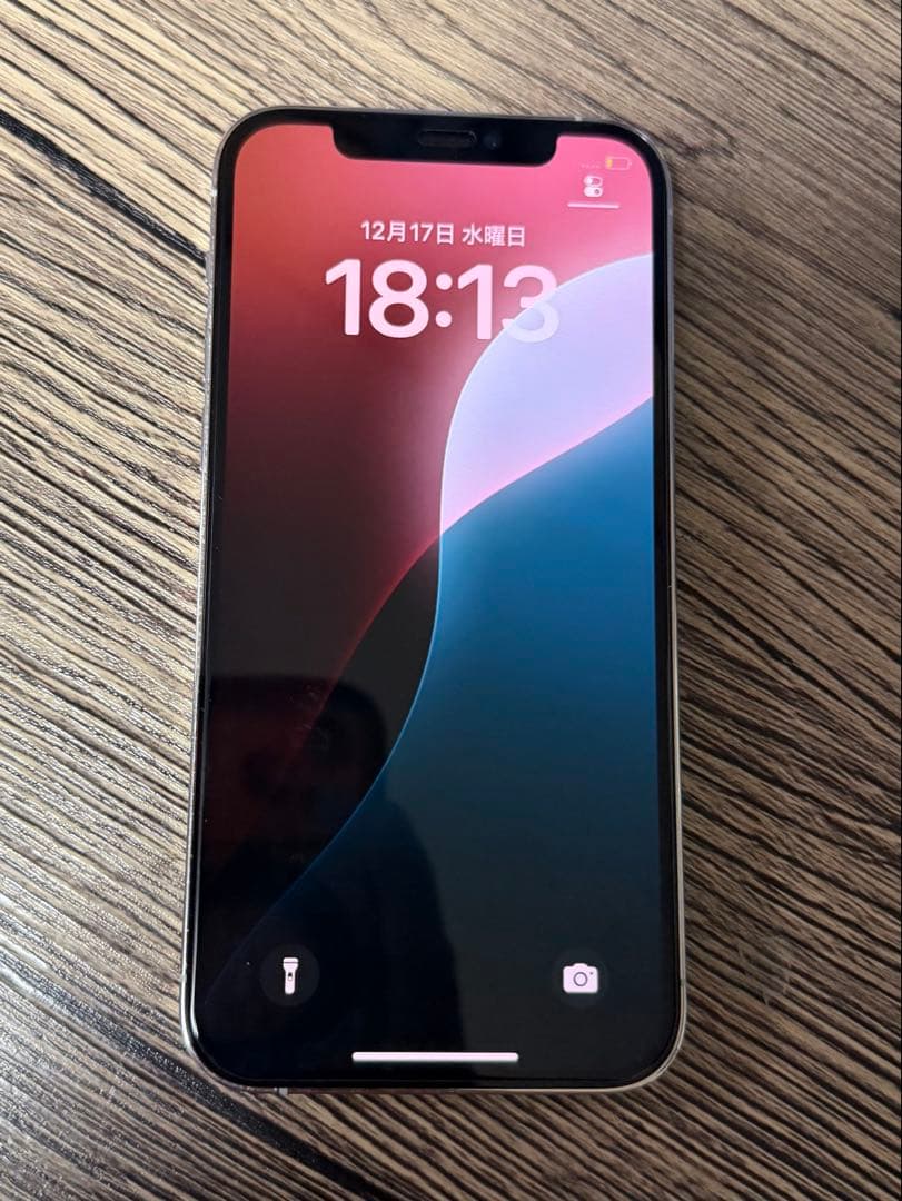 Apple iPhone12Pro ホワイト SIMフリー バッテリー95%