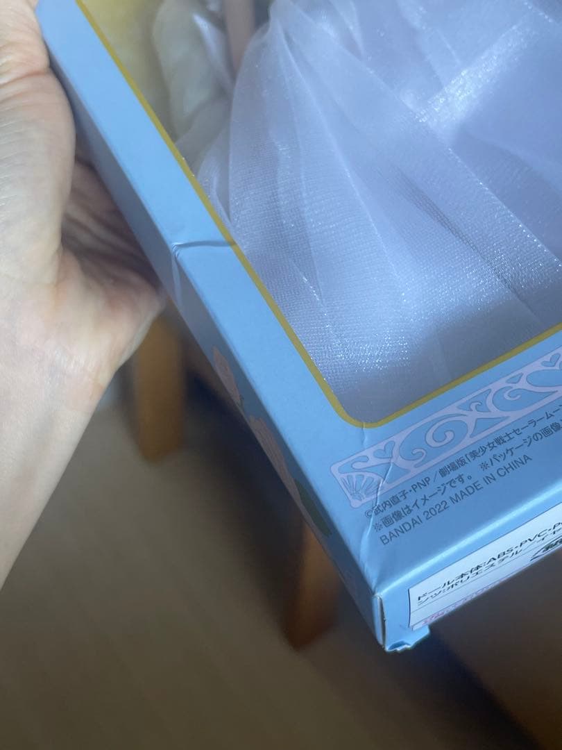 Style Doll セーラームーンミュージアムオリジナル