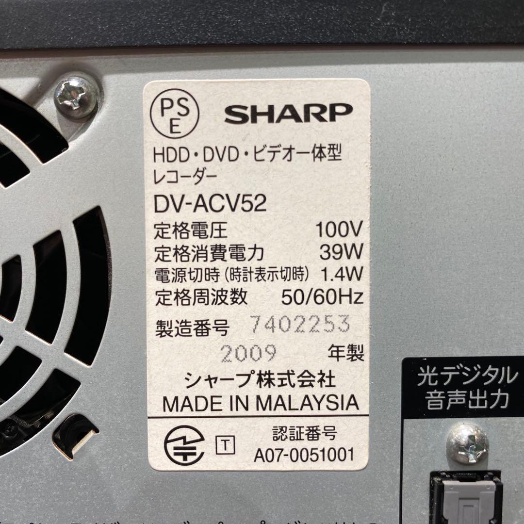 SHARP HDD/DVD/VHS一体型レコーダー DV-ACV52