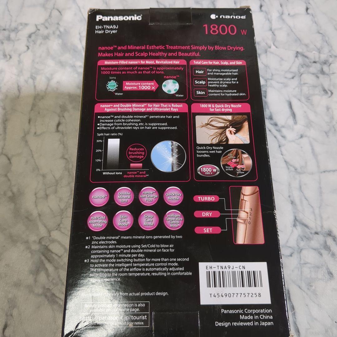 【未使用】Panasonic EH-TNA9J ヘアドライヤー海外向け ピンク