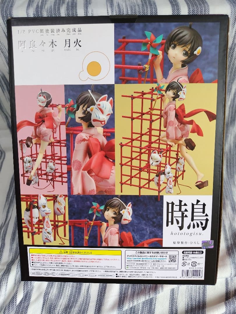 偽物語 阿良々木月火＆火憐 フィギュア 新品未開封 化物語 物語シリーズ