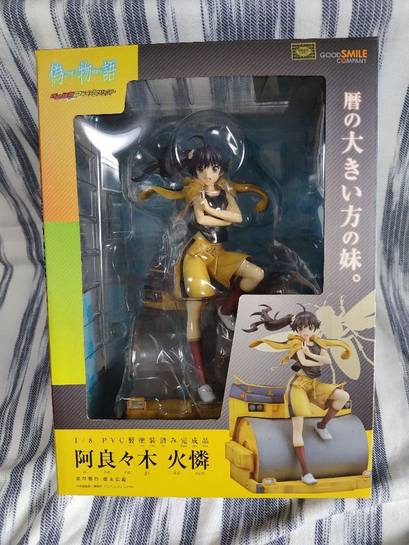 偽物語 阿良々木月火＆火憐 フィギュア 新品未開封 化物語 物語シリーズ
