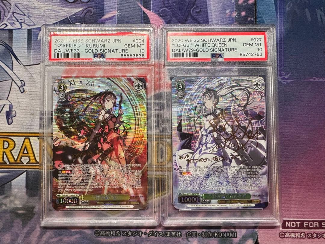 〈刻々帝〉狂三　＆〈狂々帝〉白の女王　PSA10 セット