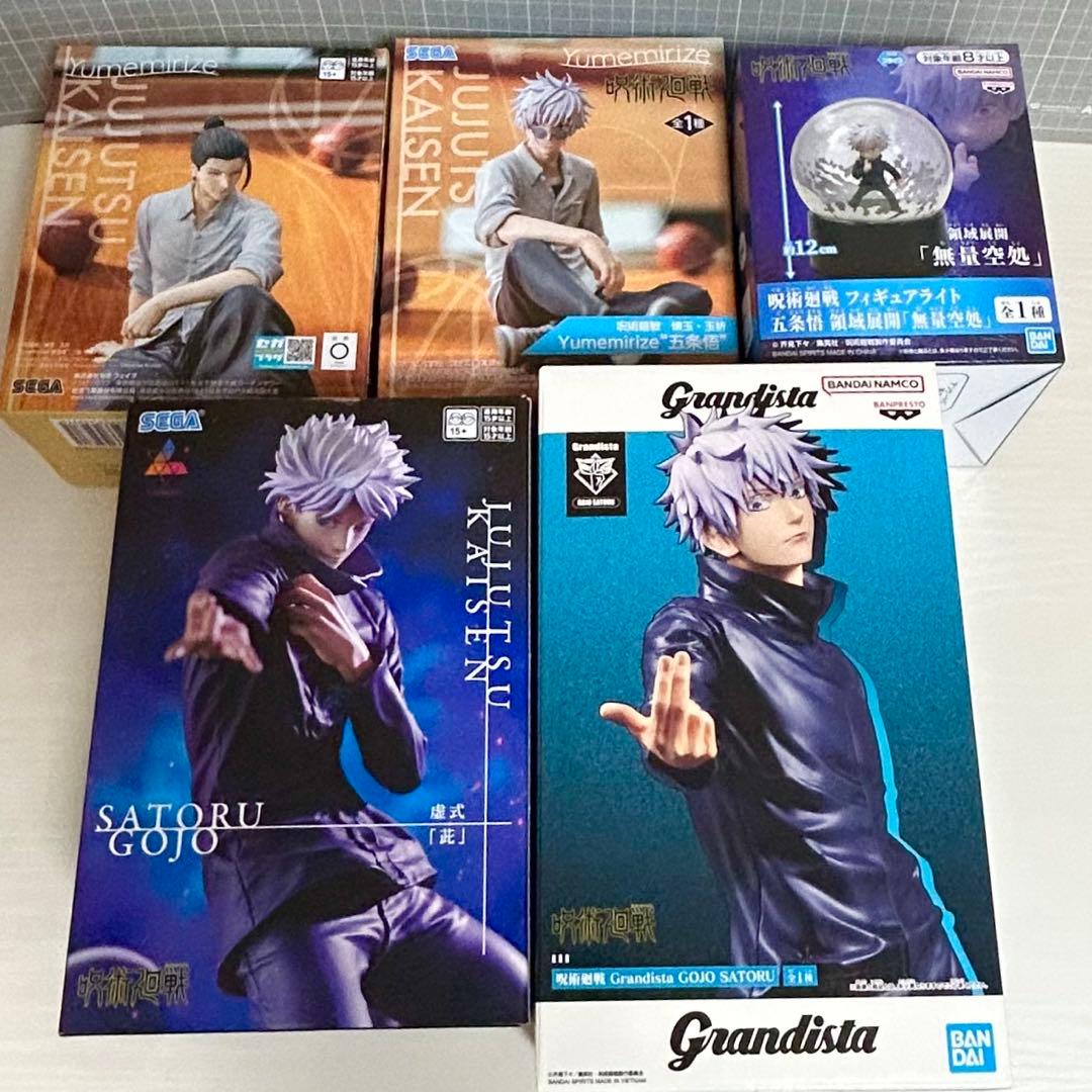 呪術廻戦　五条悟　フィギュア　セット