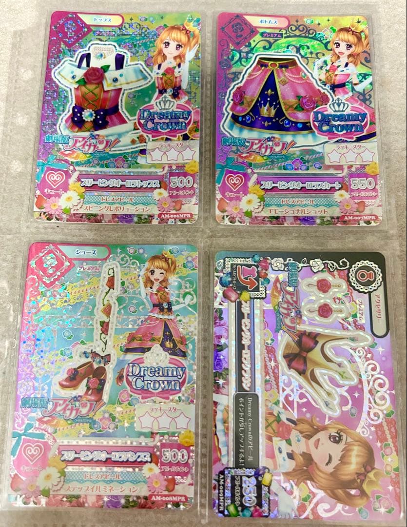 【最終値下】美品！劇場版アイカツ フルコンプ3点セット+おまけ