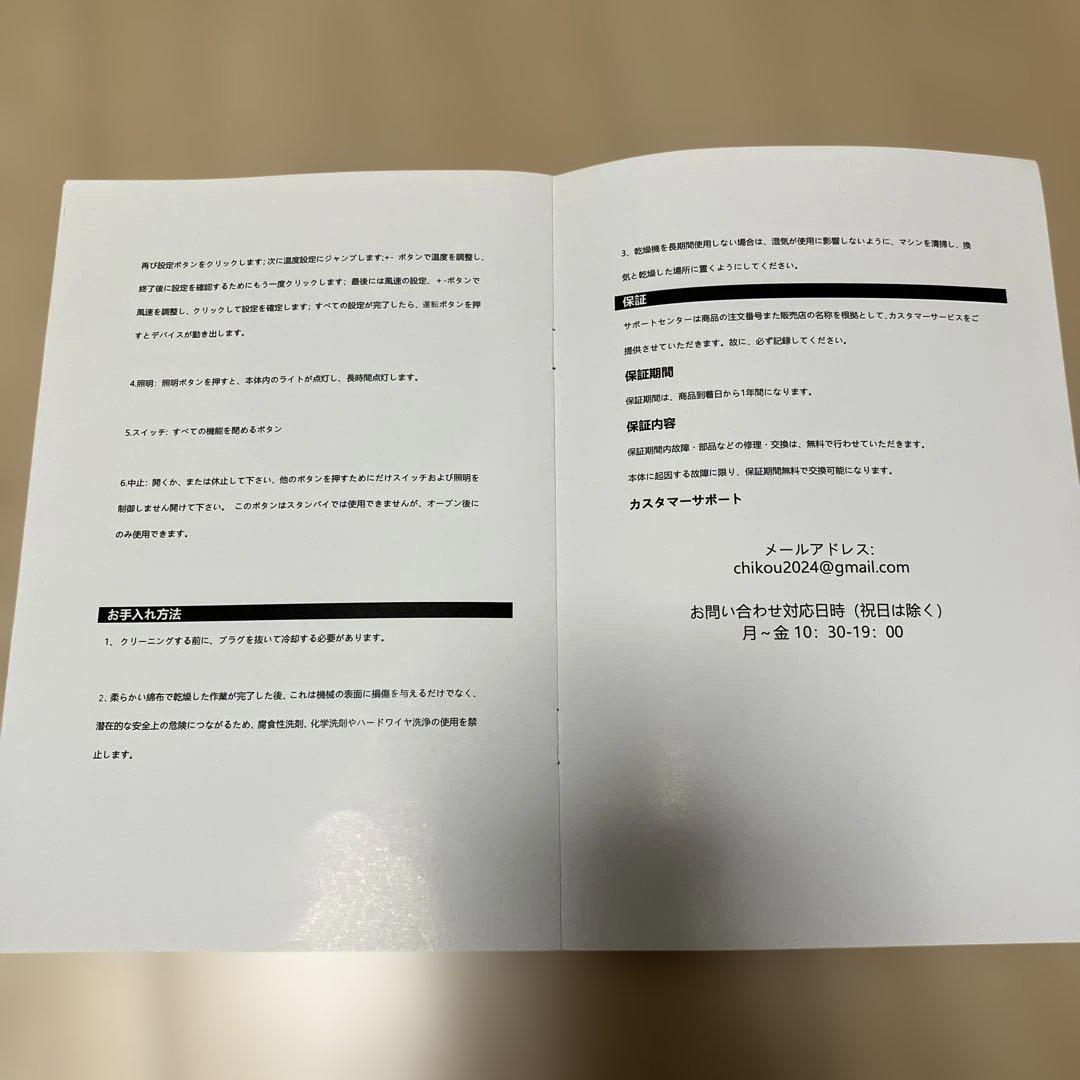 ペット用ドライヤー 乾燥機 ドライハウス 猫 犬【連休限定値下げ】