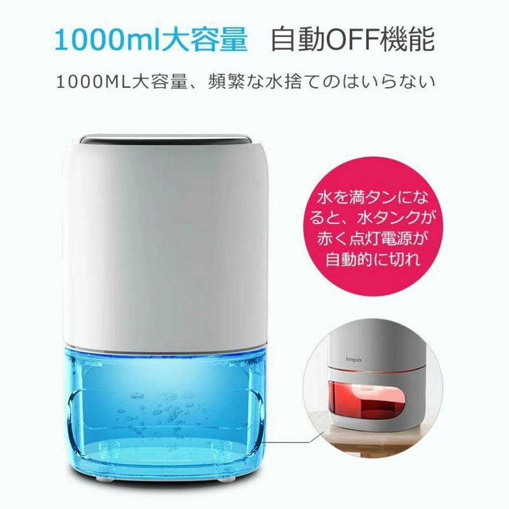 除湿機 コンパクト 20畳 480ml/日 強力除湿 1000ml AR-D02
