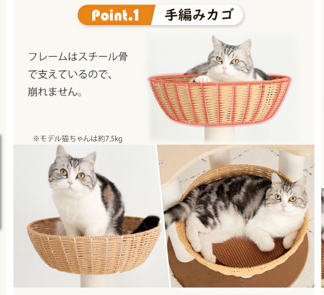 【未使用に近い】天然木 キャットタワー 宇宙船ボウル 木製