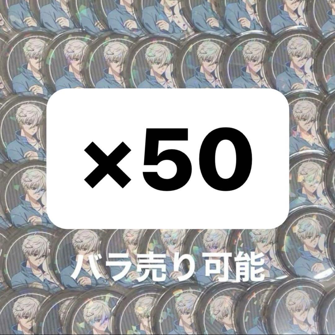 ブルーロック サンリオ 凪 誠士郎 缶バッジ  シナモロール コラボ 痛バ
