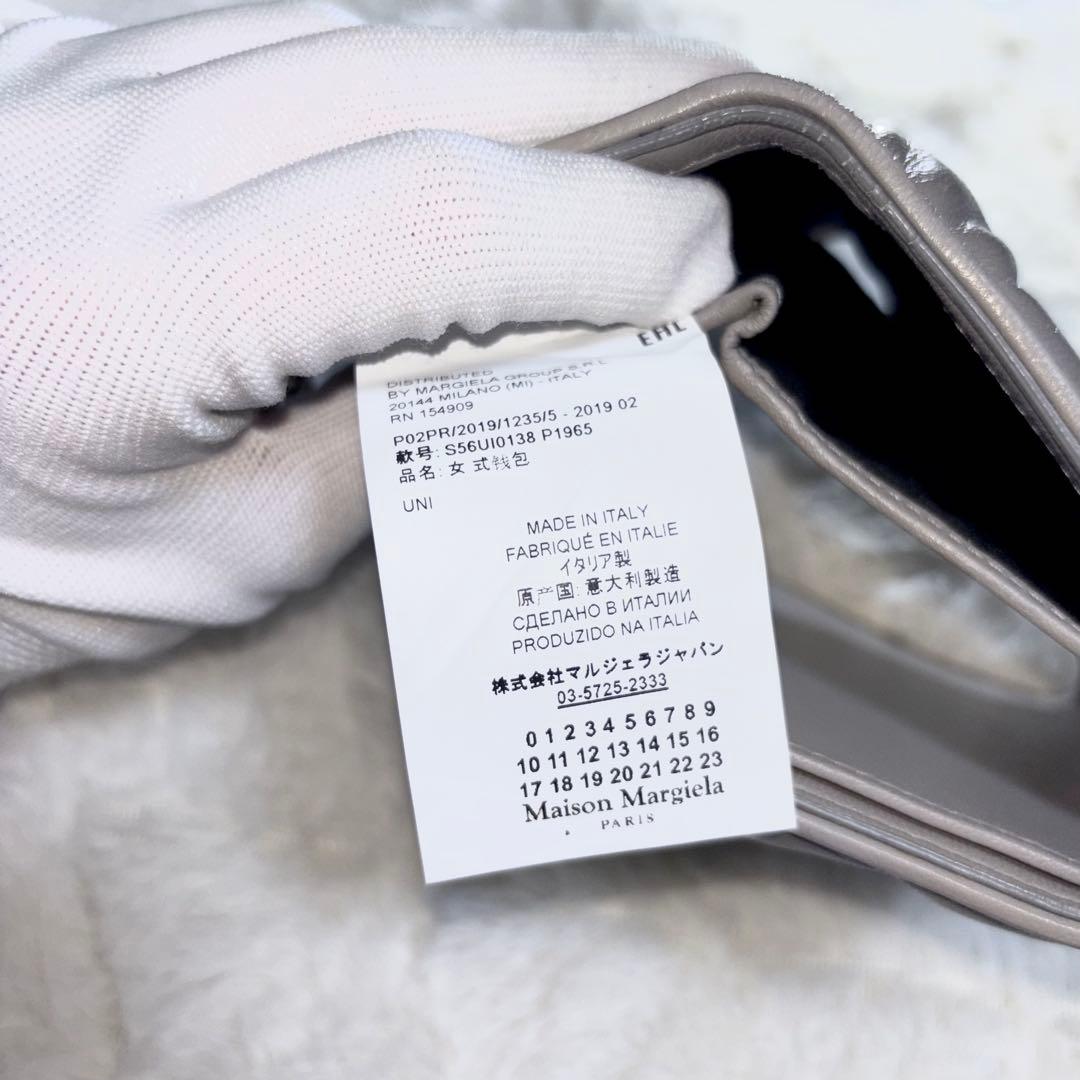 美品✨　【マルジェラ】折り財布 グラムスラム カレンダー オールレザー グレー