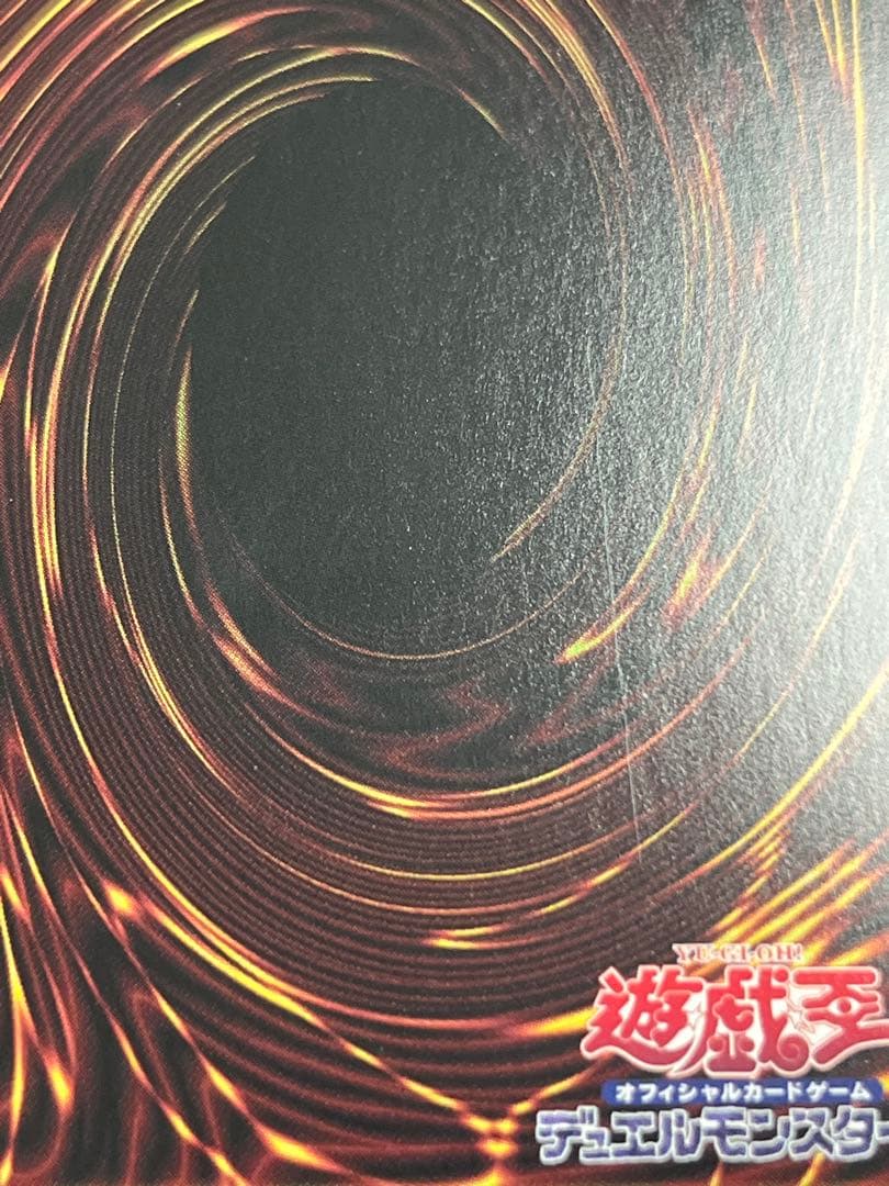 遊戯王　結束と絆の魔導師　赤　25thシークレットレア