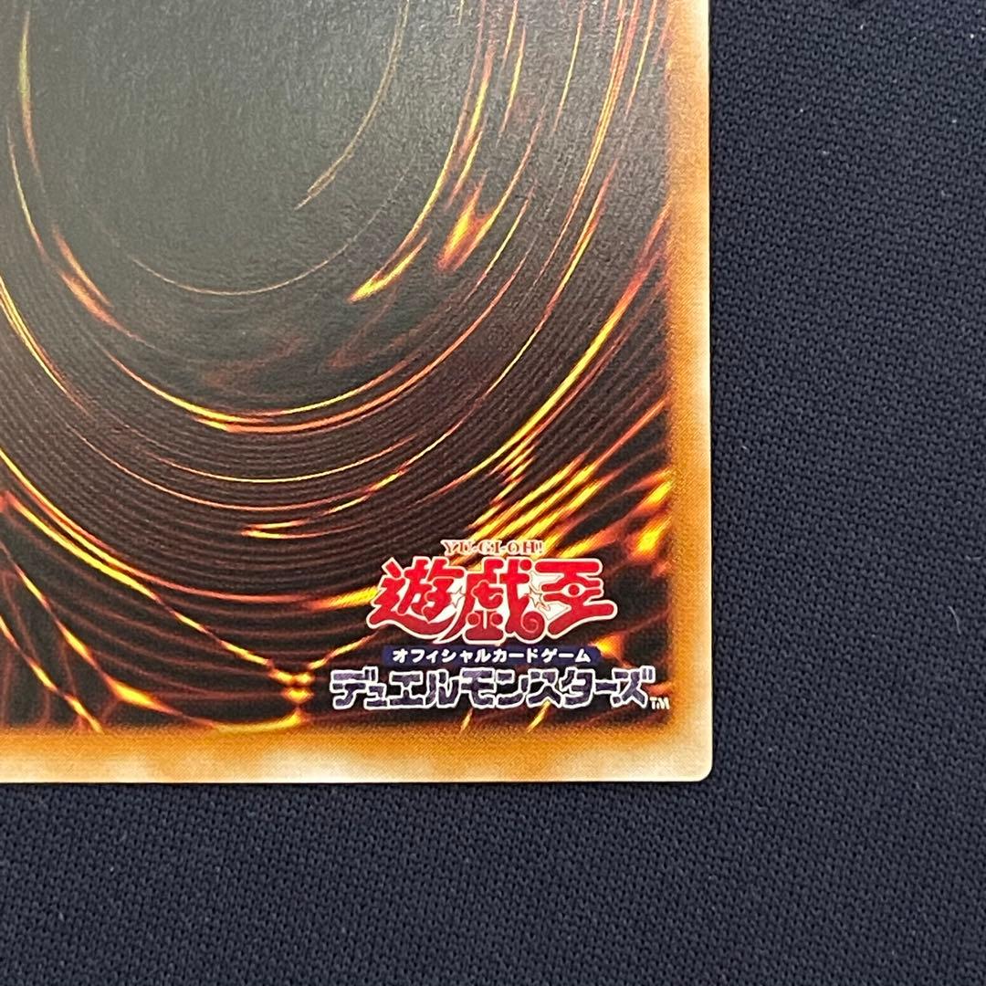 カオス・ソルジャー　レリーフ