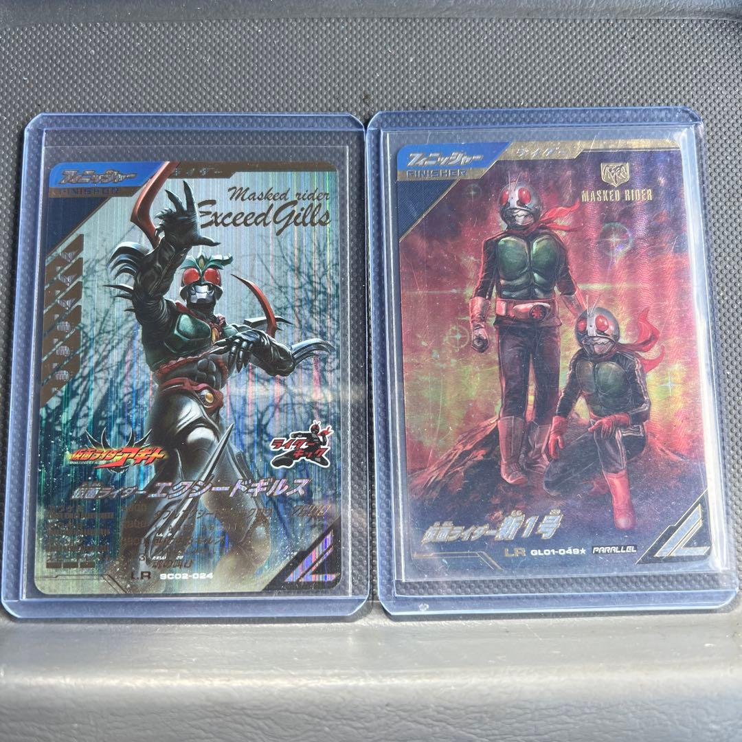 ガンバレジェンズ