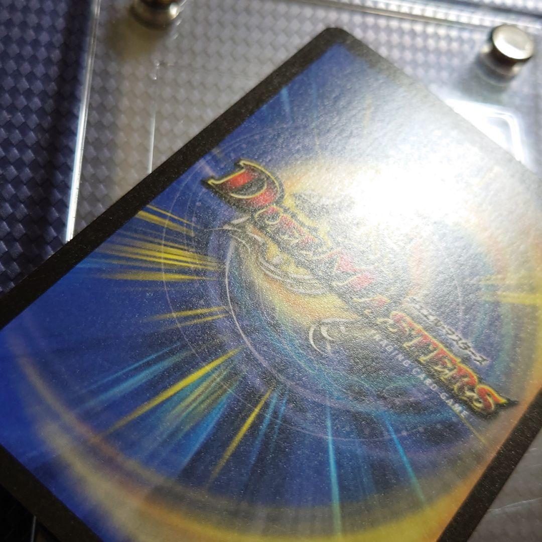 光輪の精霊シャウナ デュエルマスターズ DM 初期