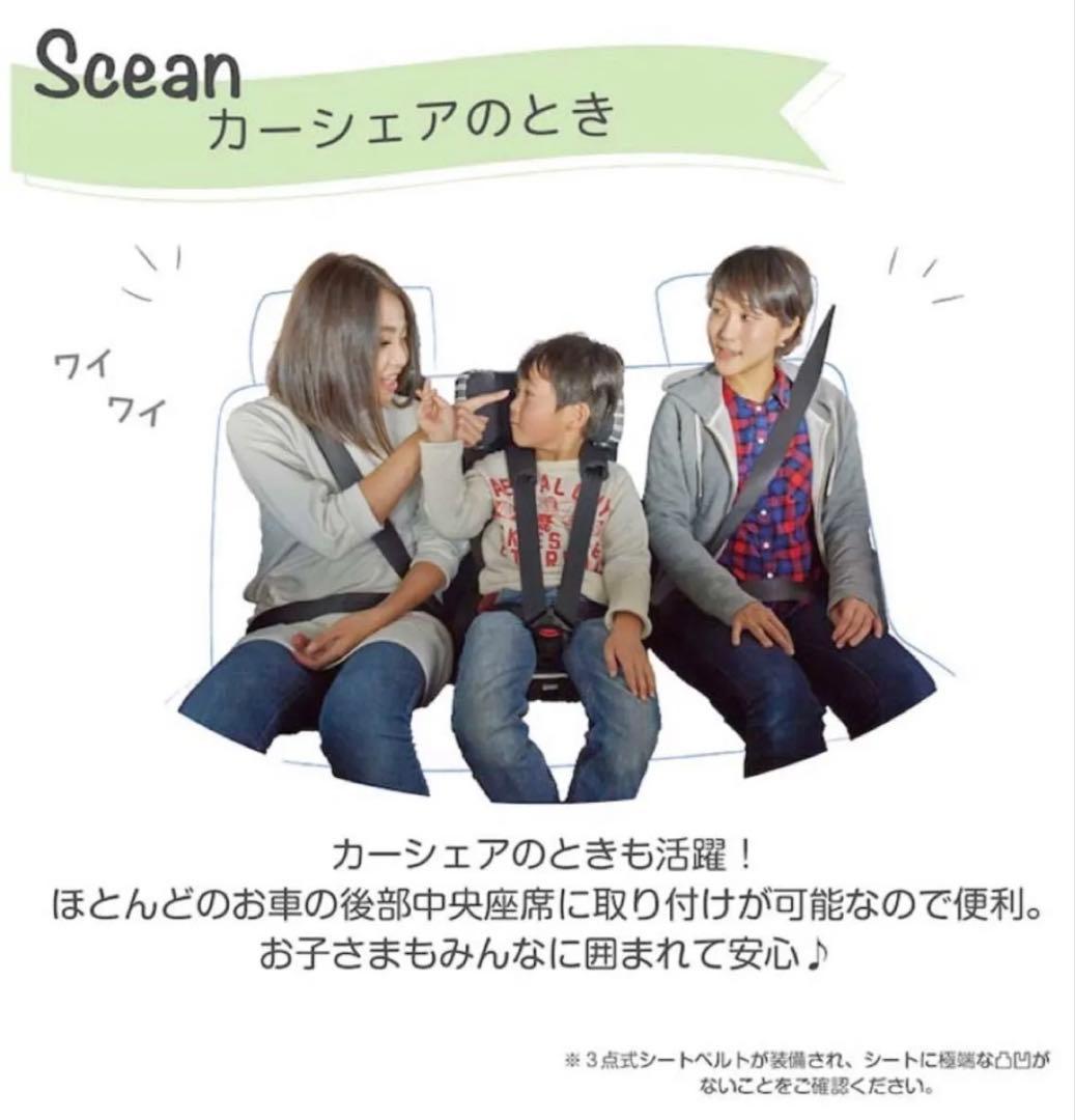 日本育児 トラベルベスト ECプラス チャイルドジュニアシート 帰省 旅行 軽量