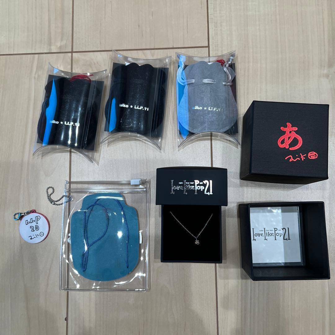 aiko グッズ　まとめ売り