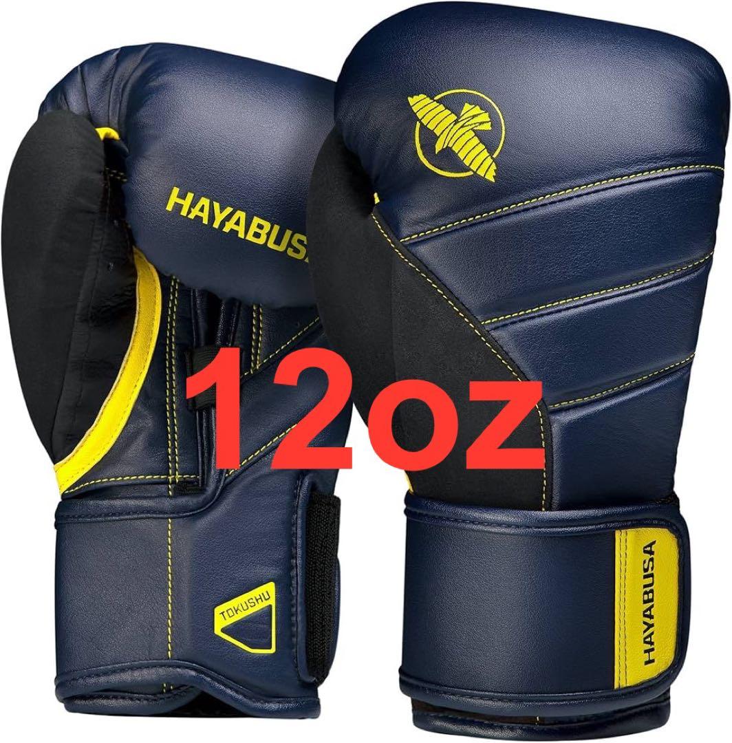 【Hayabusa】T3ボクシンググローブ 12oz 男女兼用
