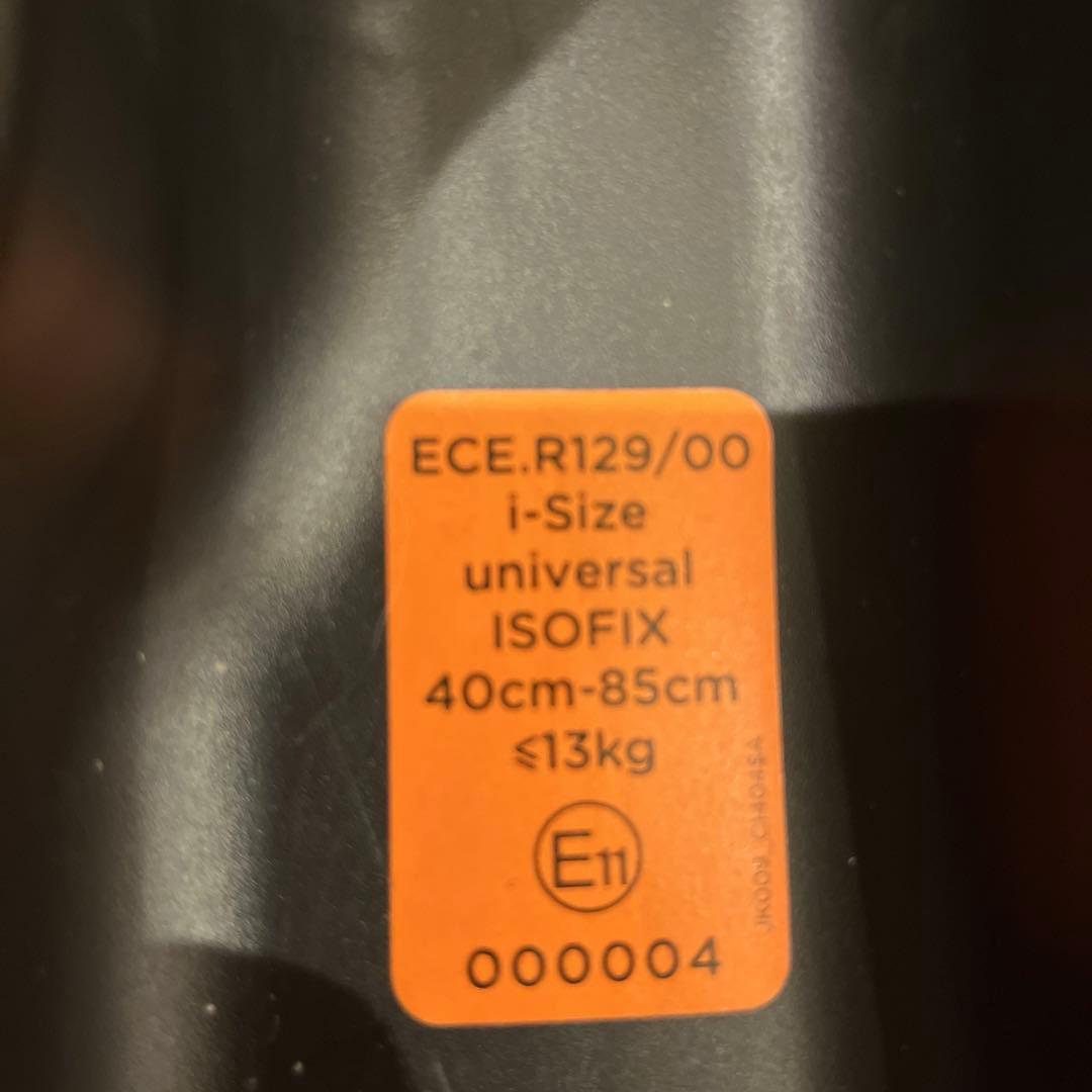 Joie ジョイー チャイルドシート gemm ジェム i-base アイベース