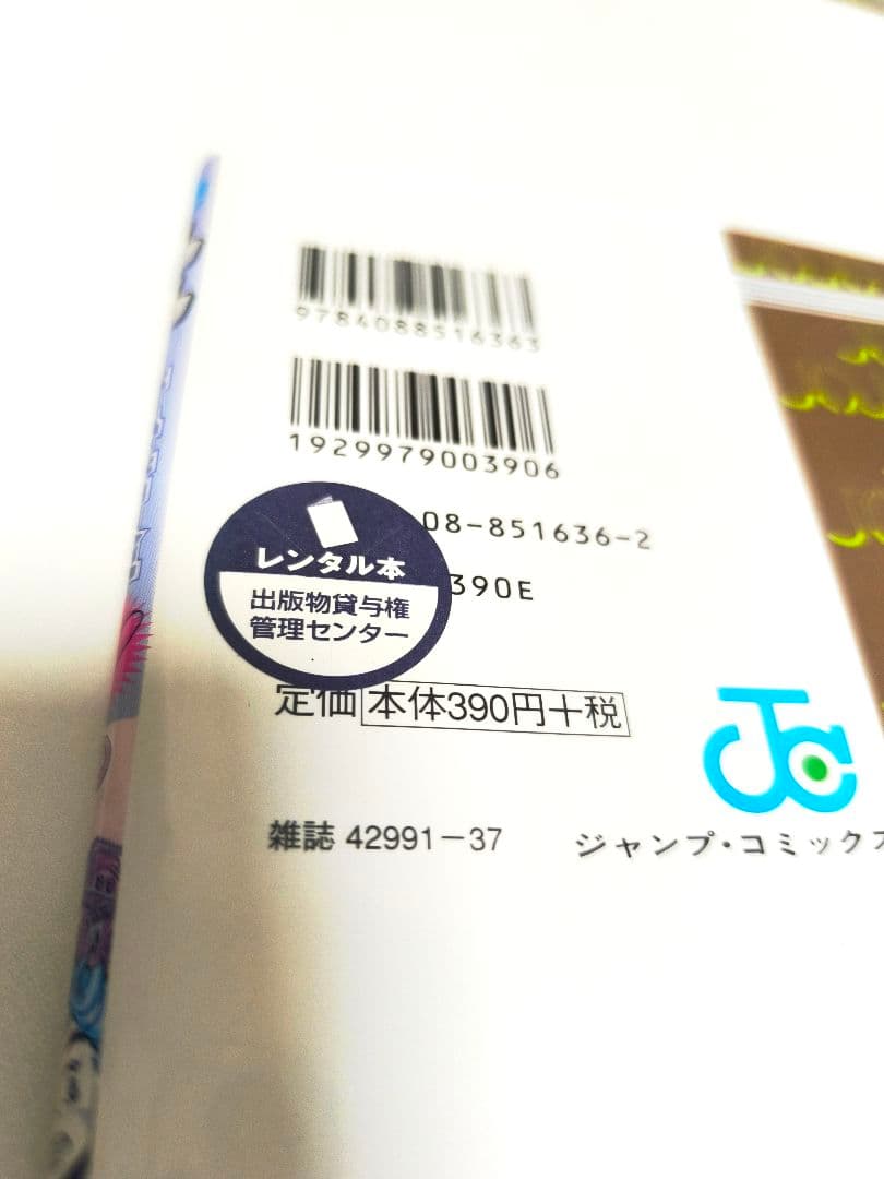 ジョジョの奇妙な冒険 ジョジョリオン マンガ まとめ売り レンタル本 荒木飛呂彦