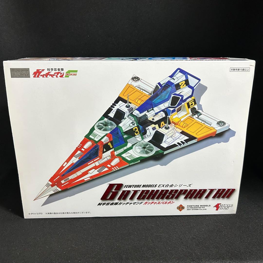 ArtStorm アートストームEX合金 ガッチャマンF ガッチャスパルタン