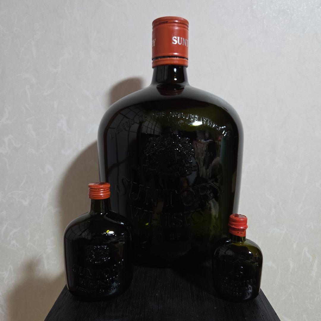 サントリーウイスキーボトル 特大・中・小