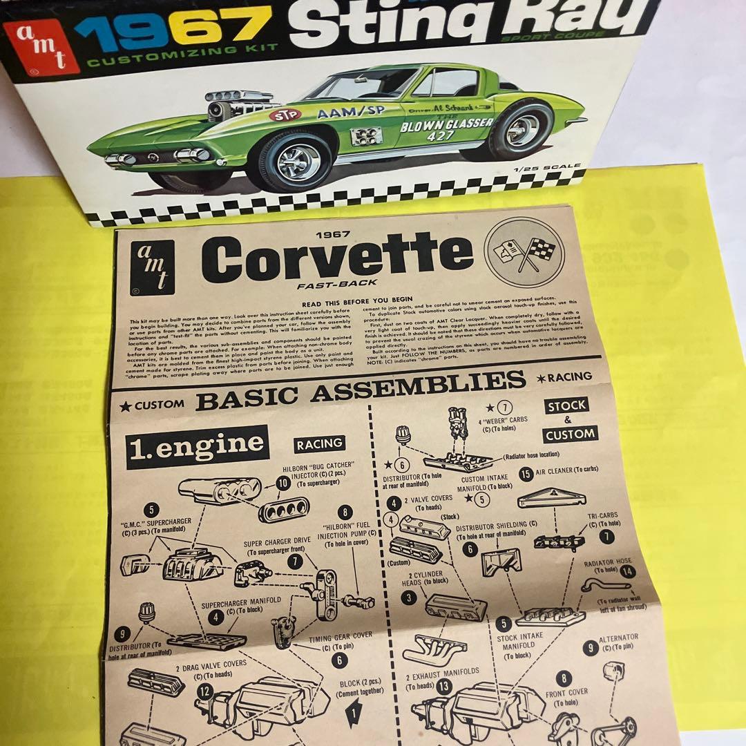 希少！レア！amt 1967 Sting Ray Customizing Kit