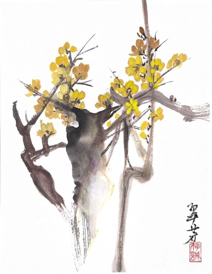 【古口翠芳/Suihou Koguchi】墨彩画　黄梅　木製額縁付き