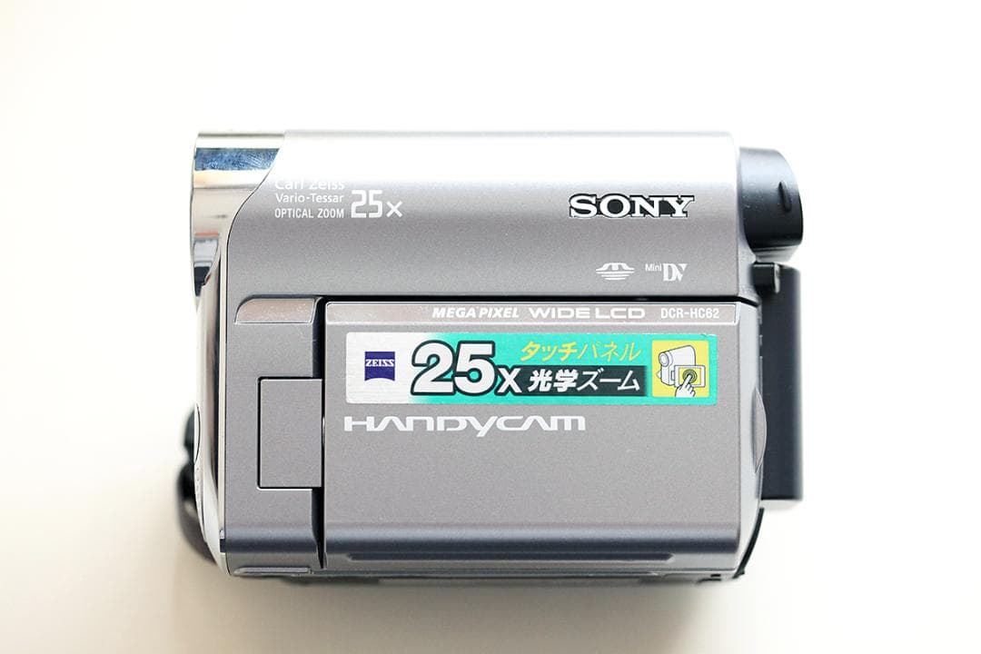 ＧＡＫＵ、Sony handycam DCR HC62 Q460