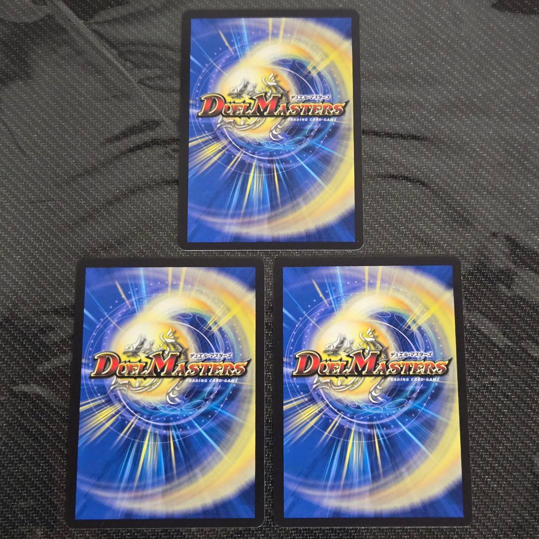 【匿名発送】ルードザーナ　キャラプレミアムトレジャー　3枚　24時間以内発送