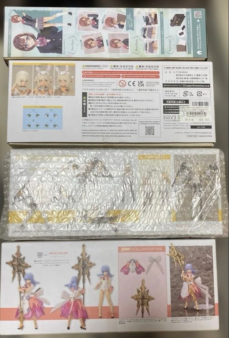 特典付きバーゼラルド 小鳥遊暦 マジカルバーゼ 総裁少女庭園 FAGセット