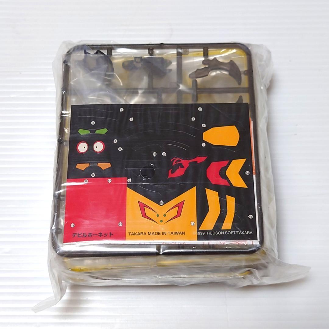 【一部開封済】 ビーダマン Vビーダアーマー 最終の対決セット トイザらス