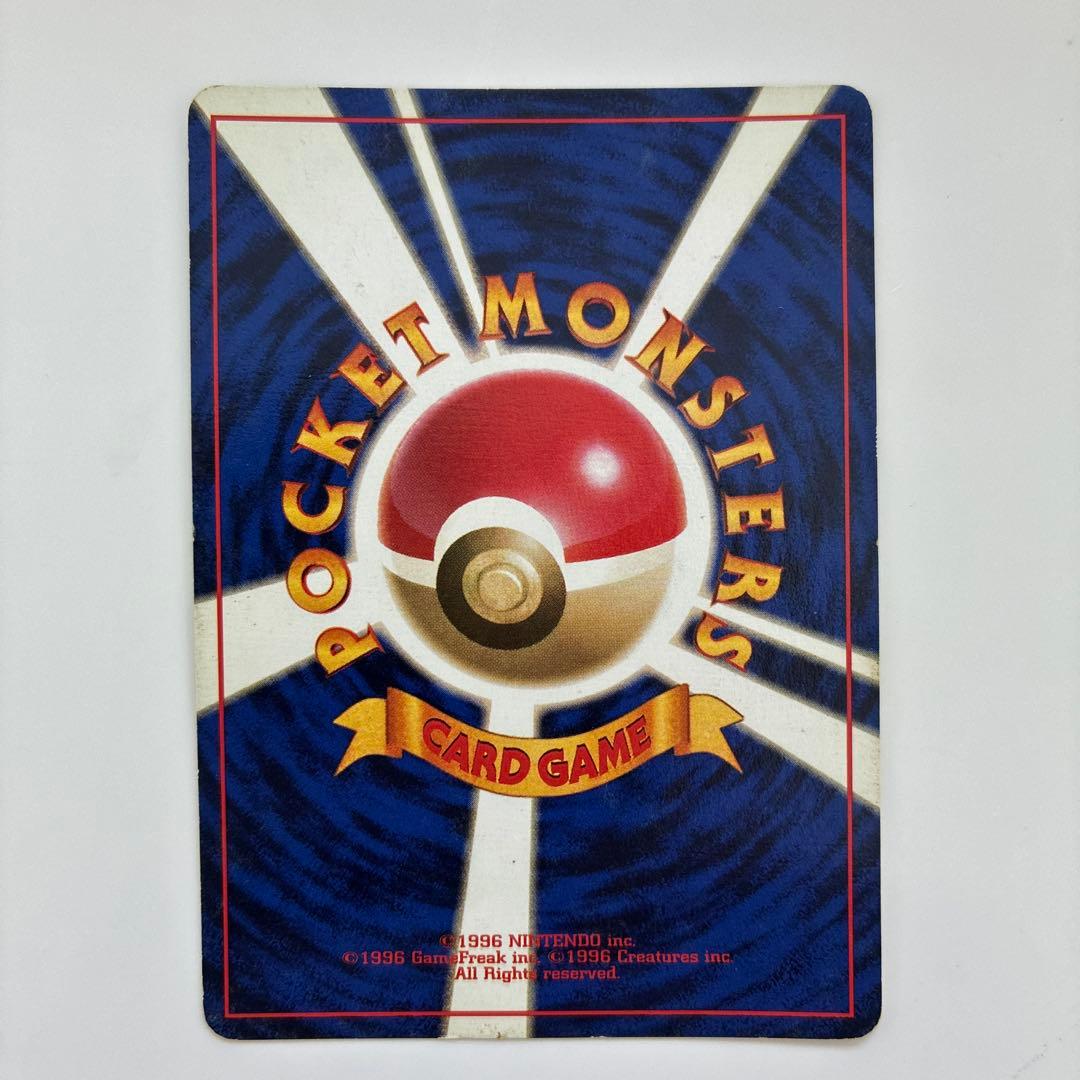 【初版マークなし】ポケモンカード旧裏　ミュウツー