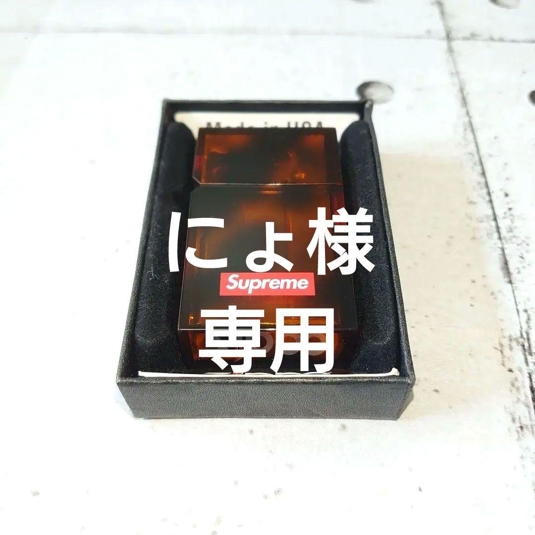 Supreme Tsubota Pearl ライター BOX LOGO 別注