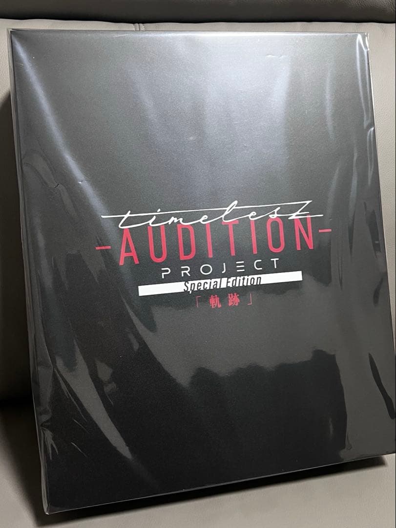 timelesz project 「軌跡」 DVD+タイプロパーカー◎初回限定盤